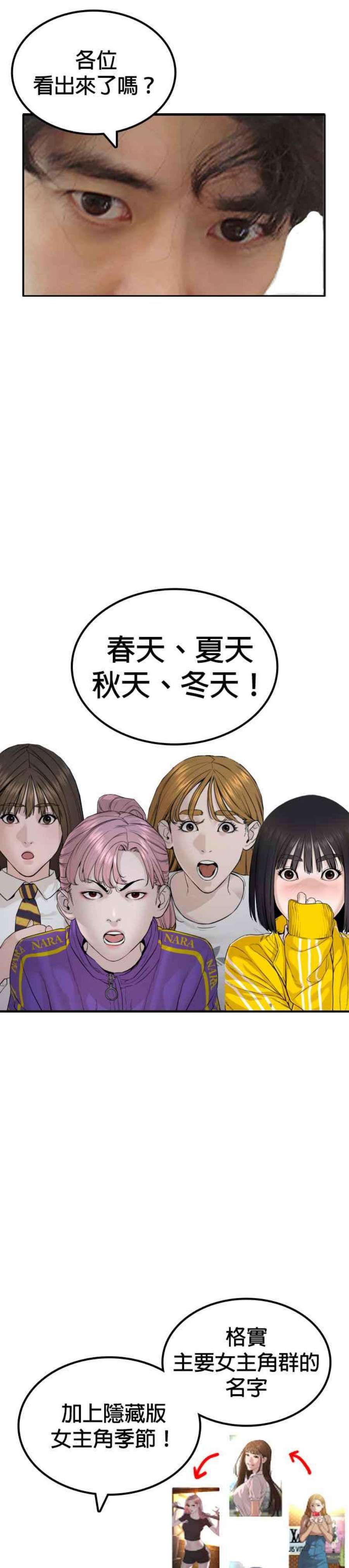 格斗实况特别篇3
