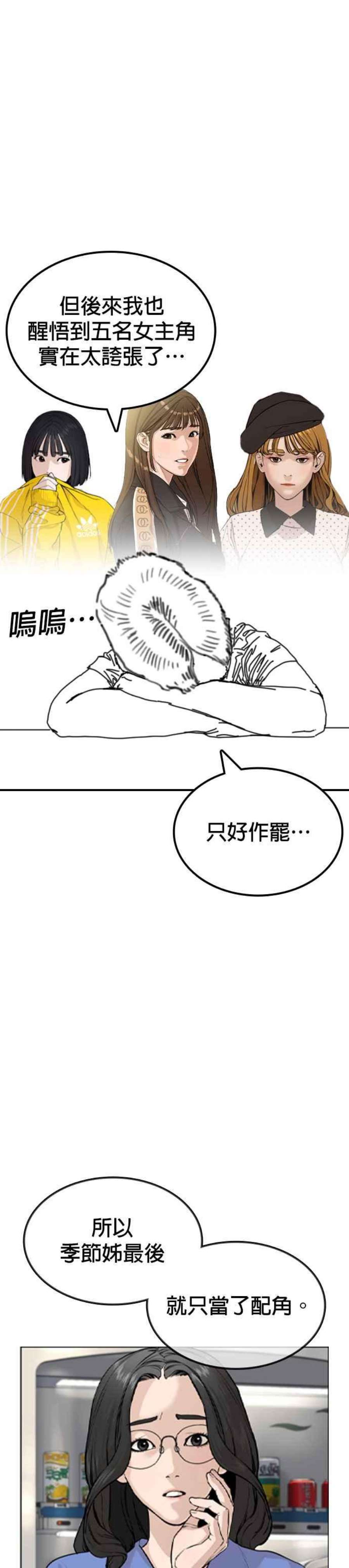 格斗实况特别篇3