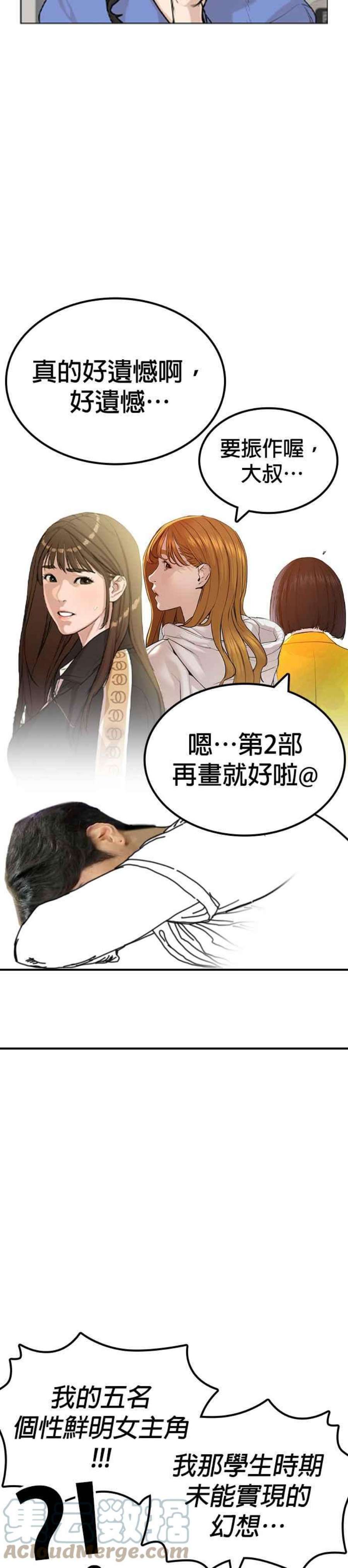 格斗实况特别篇3