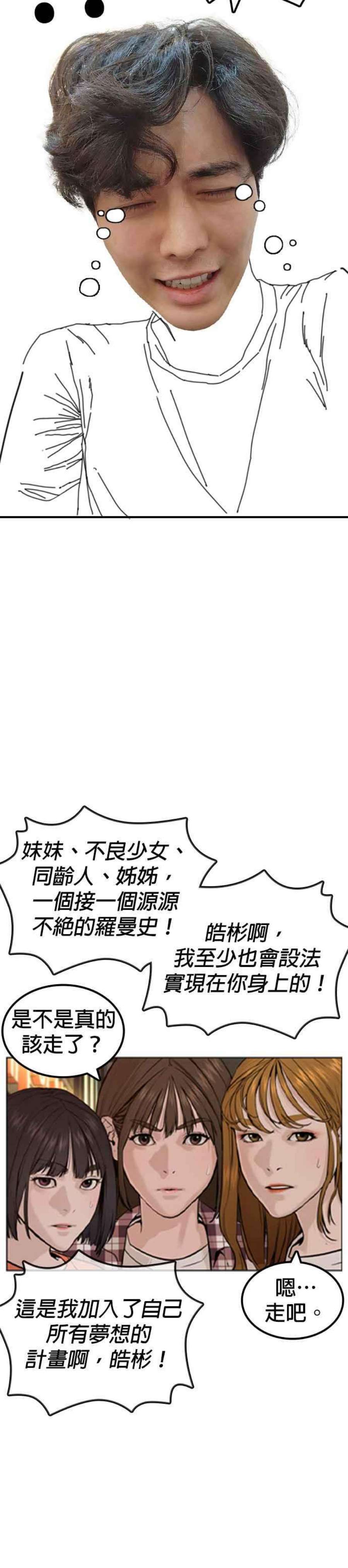 格斗实况特别篇3