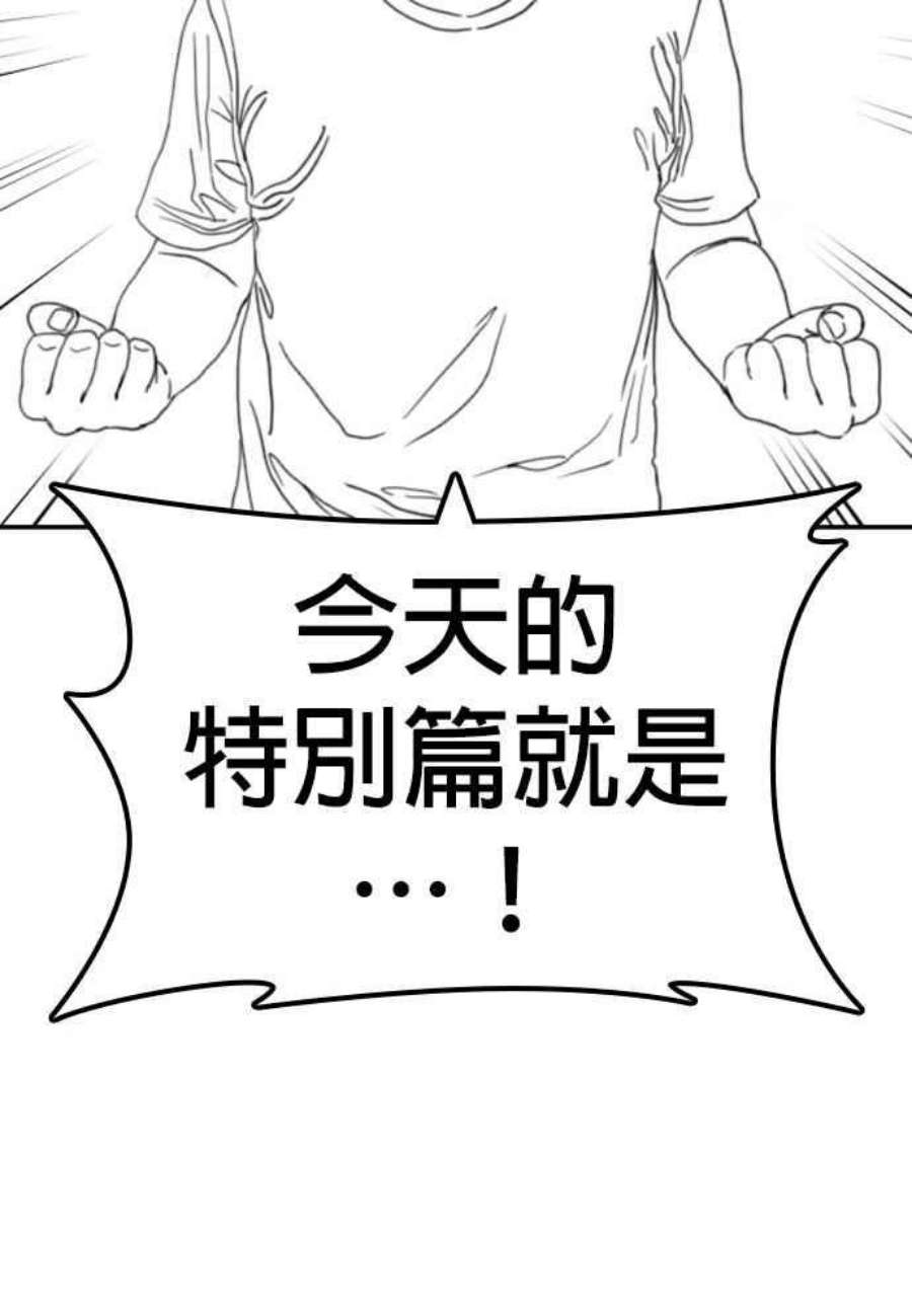 格斗实况特别篇4