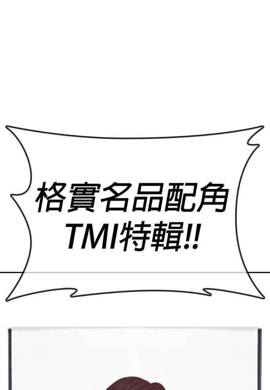 格斗实况特别篇4