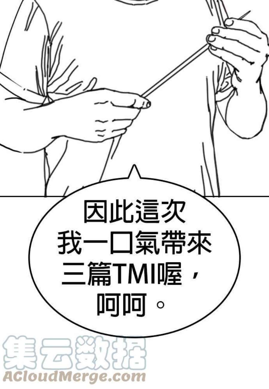 格斗实况特别篇4