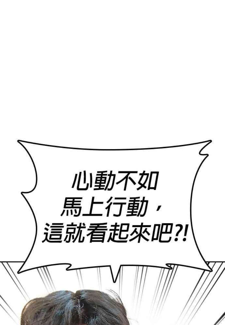 格斗实况特别篇4