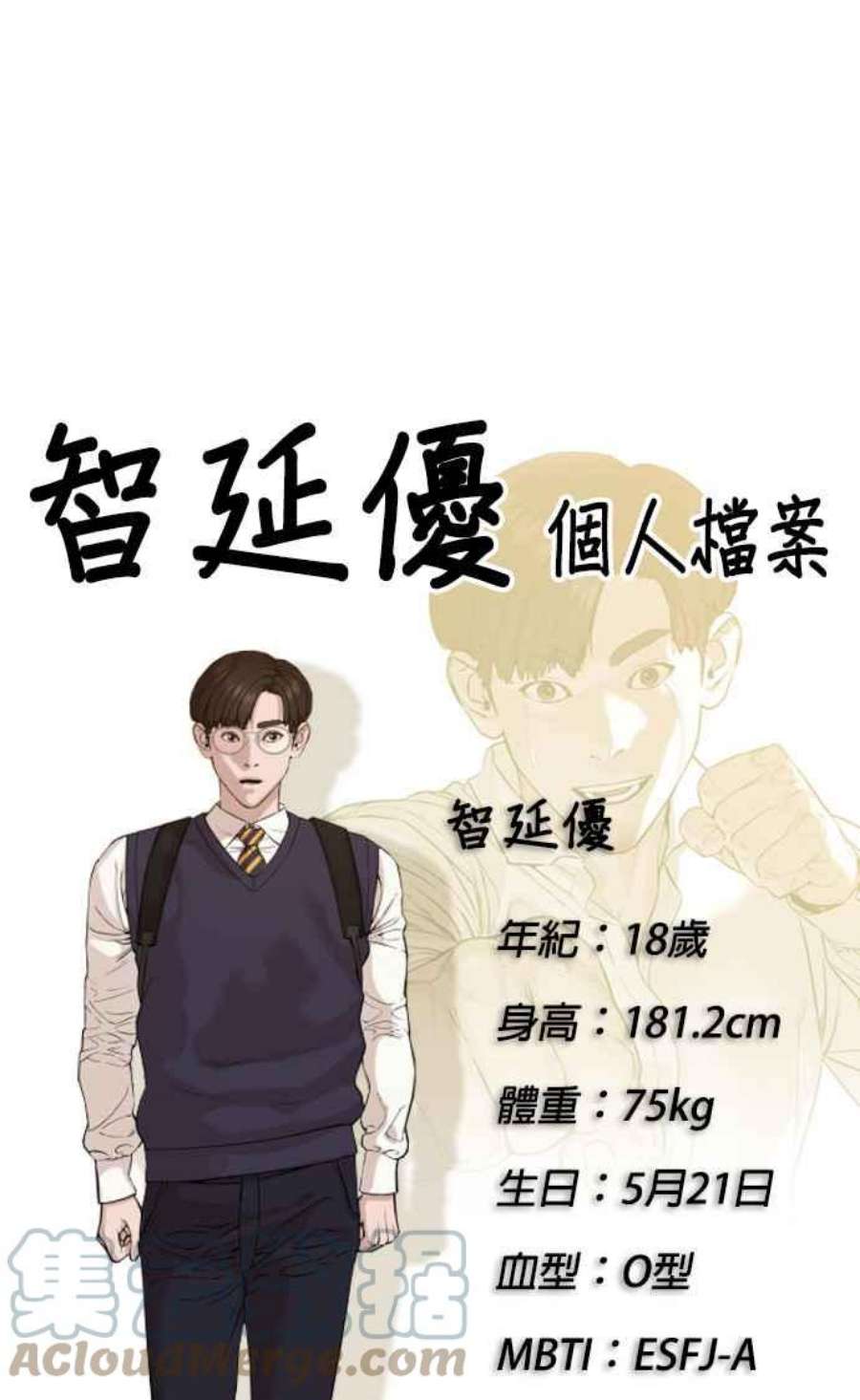 格斗实况特别篇4