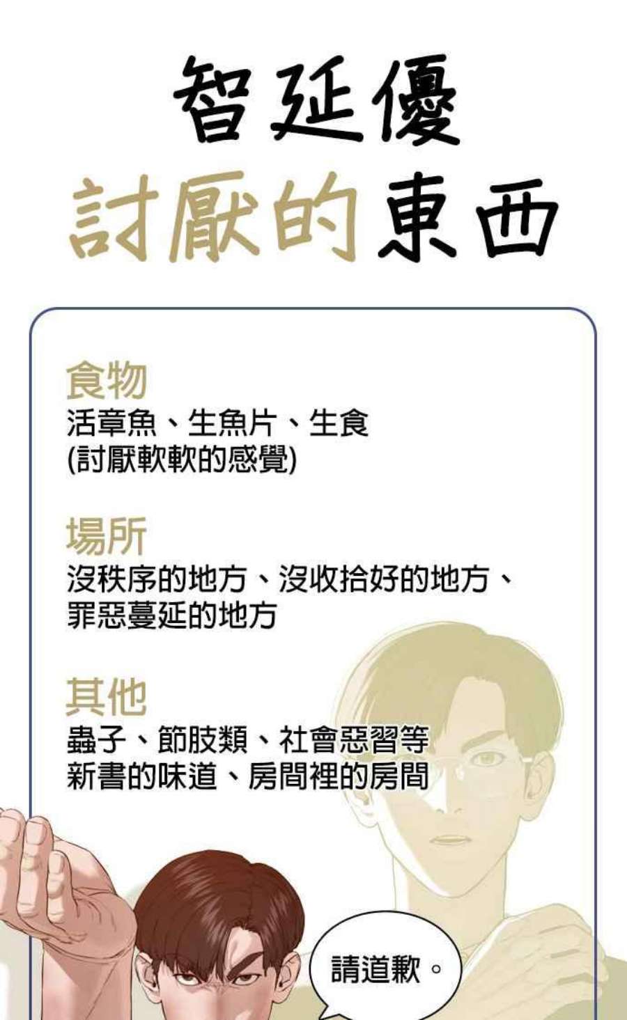 格斗实况特别篇4