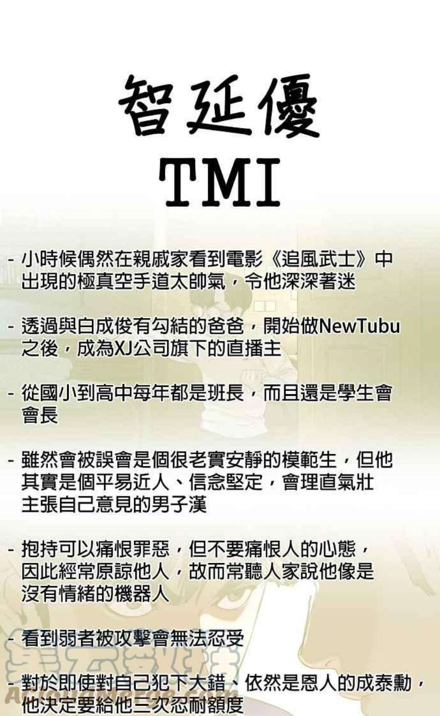 格斗实况特别篇4