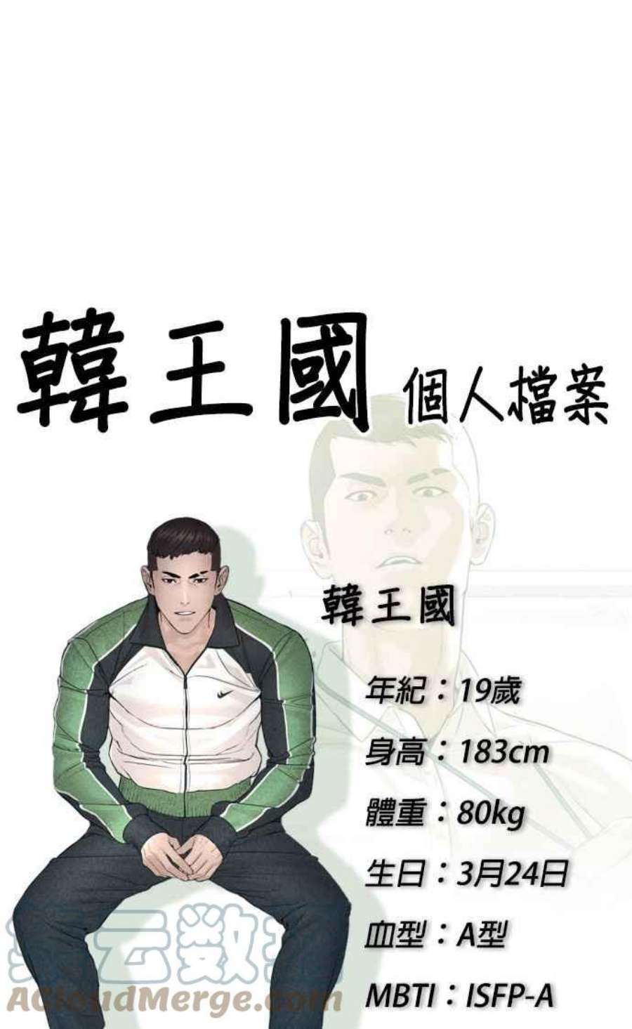 格斗实况特别篇4