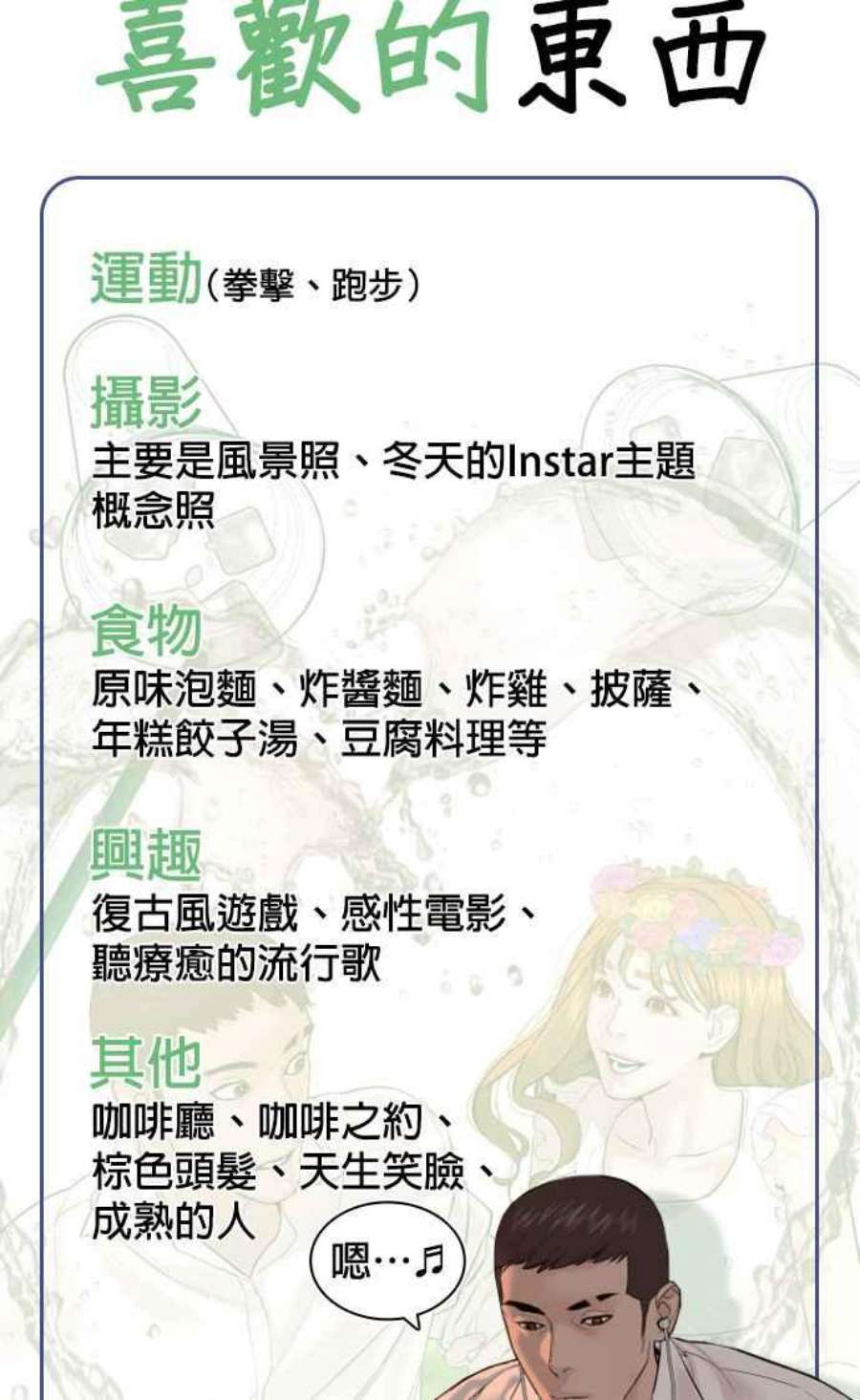 格斗实况特别篇4