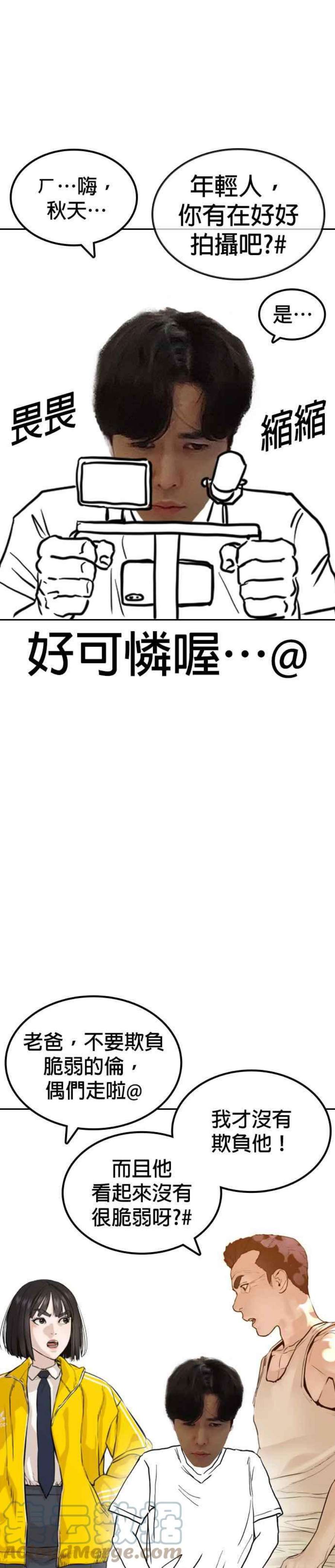 格斗实况特别篇4