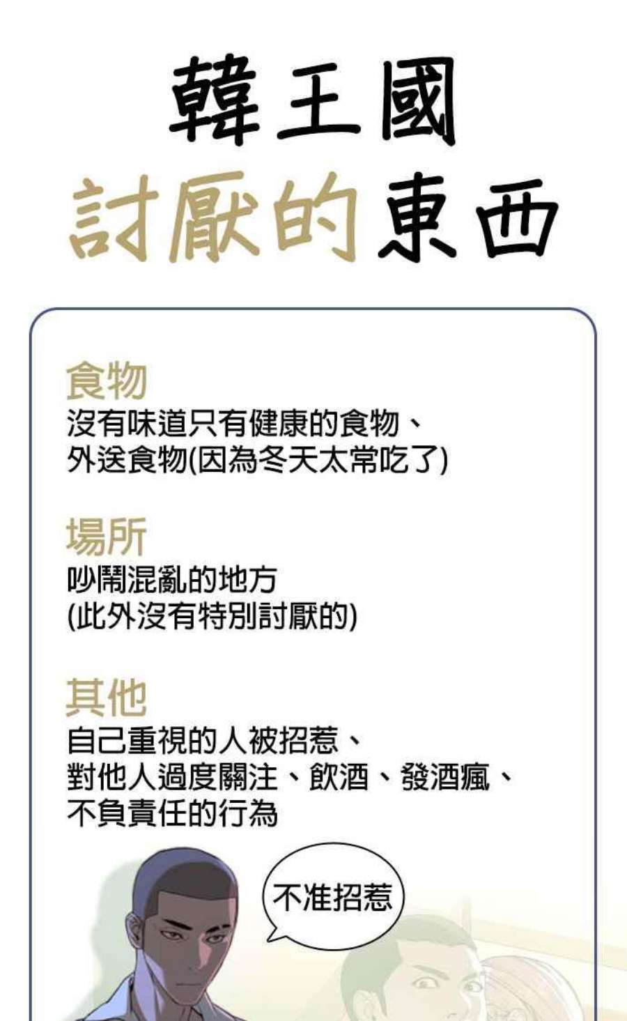 格斗实况特别篇4
