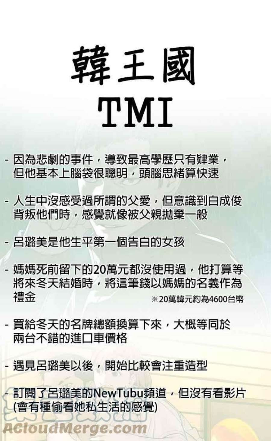 格斗实况特别篇4