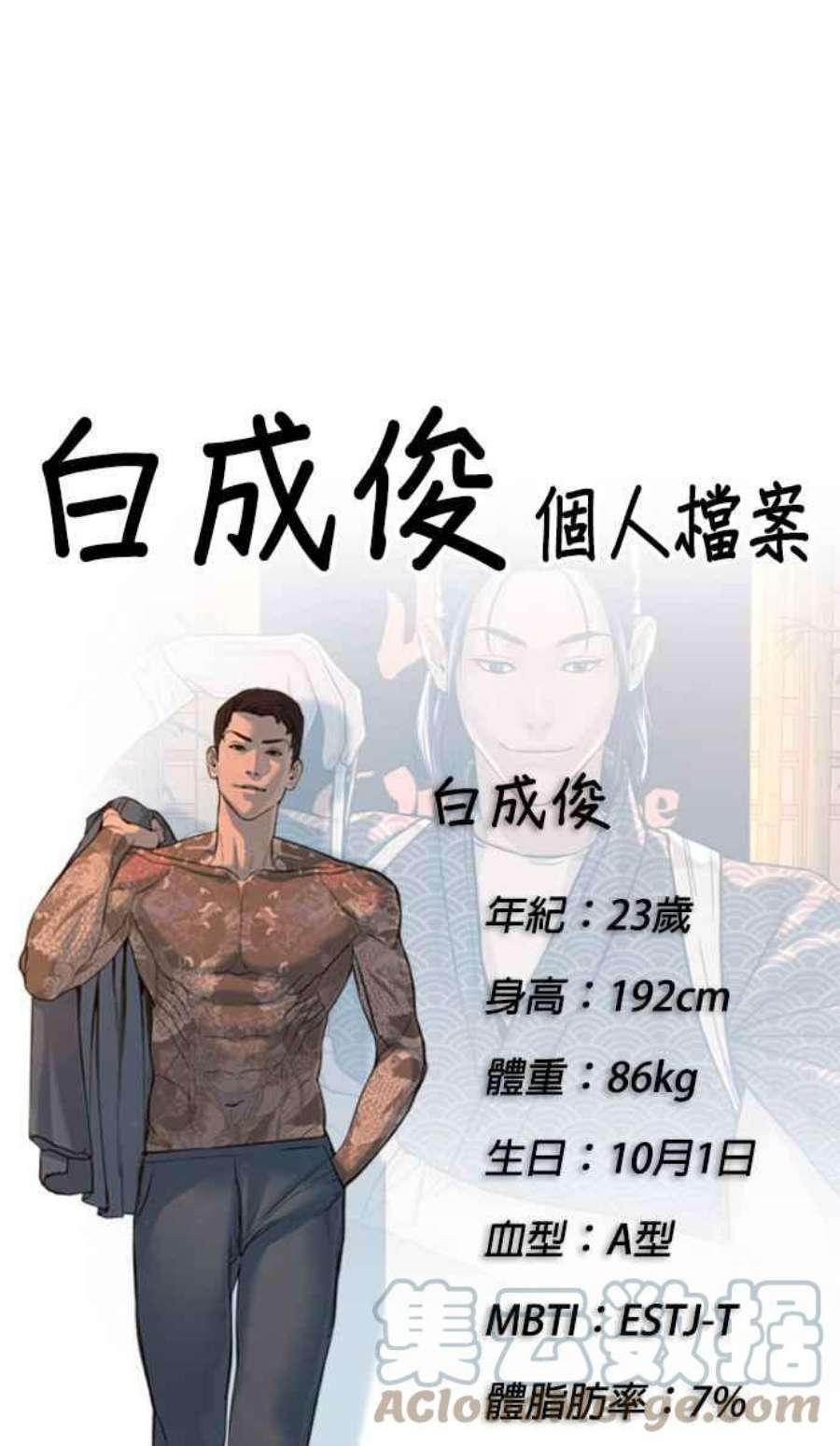 格斗实况特别篇4