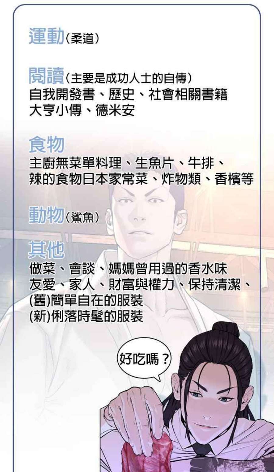 格斗实况特别篇4