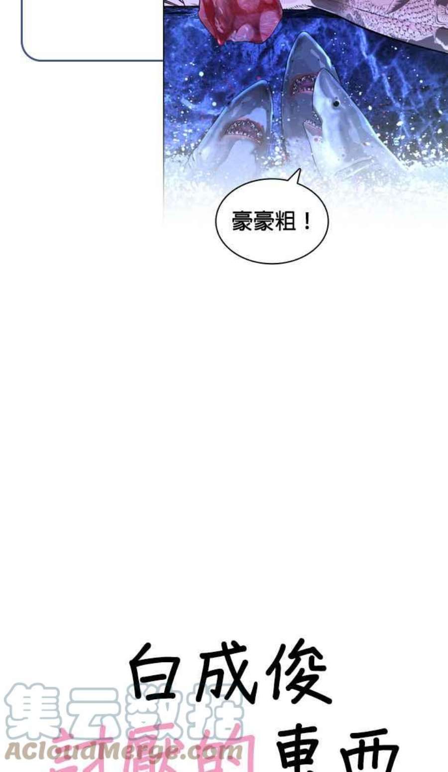 格斗实况特别篇4