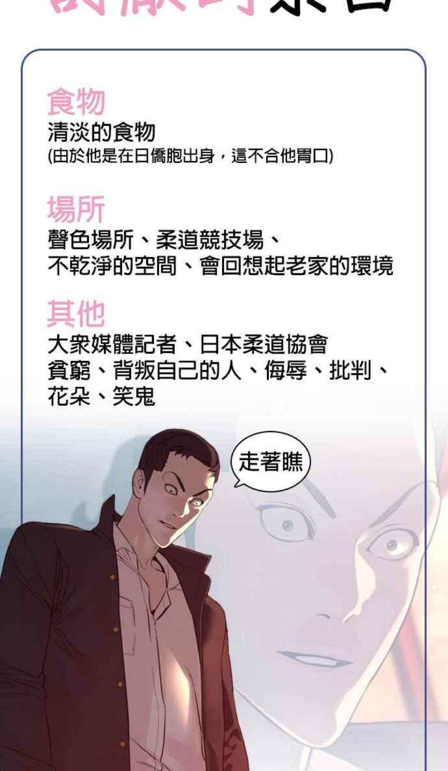 格斗实况特别篇4