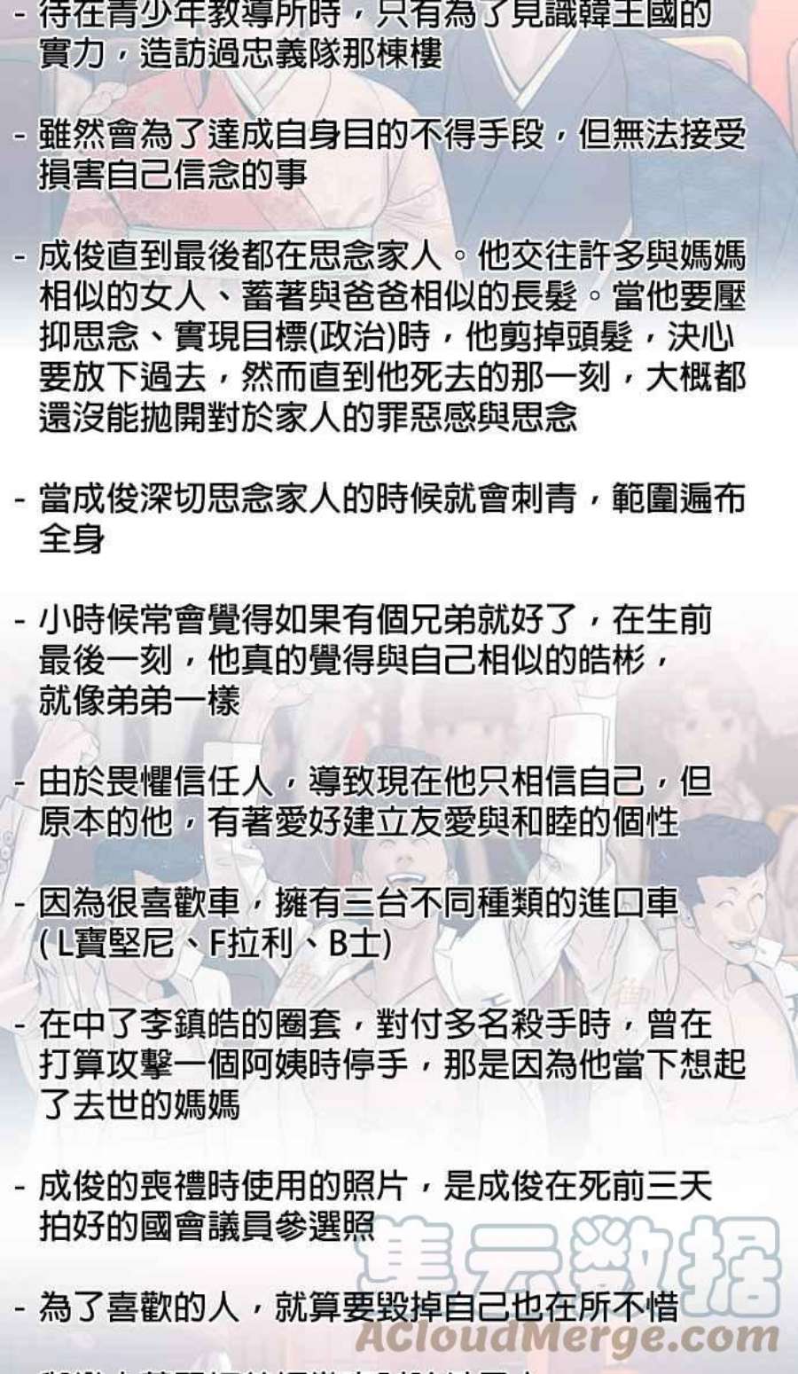 格斗实况特别篇4