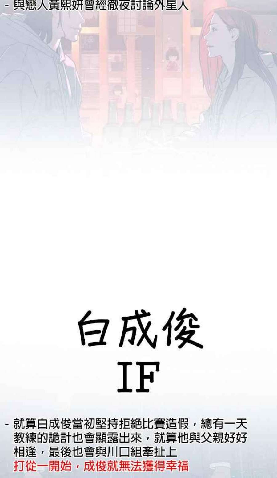 格斗实况特别篇4