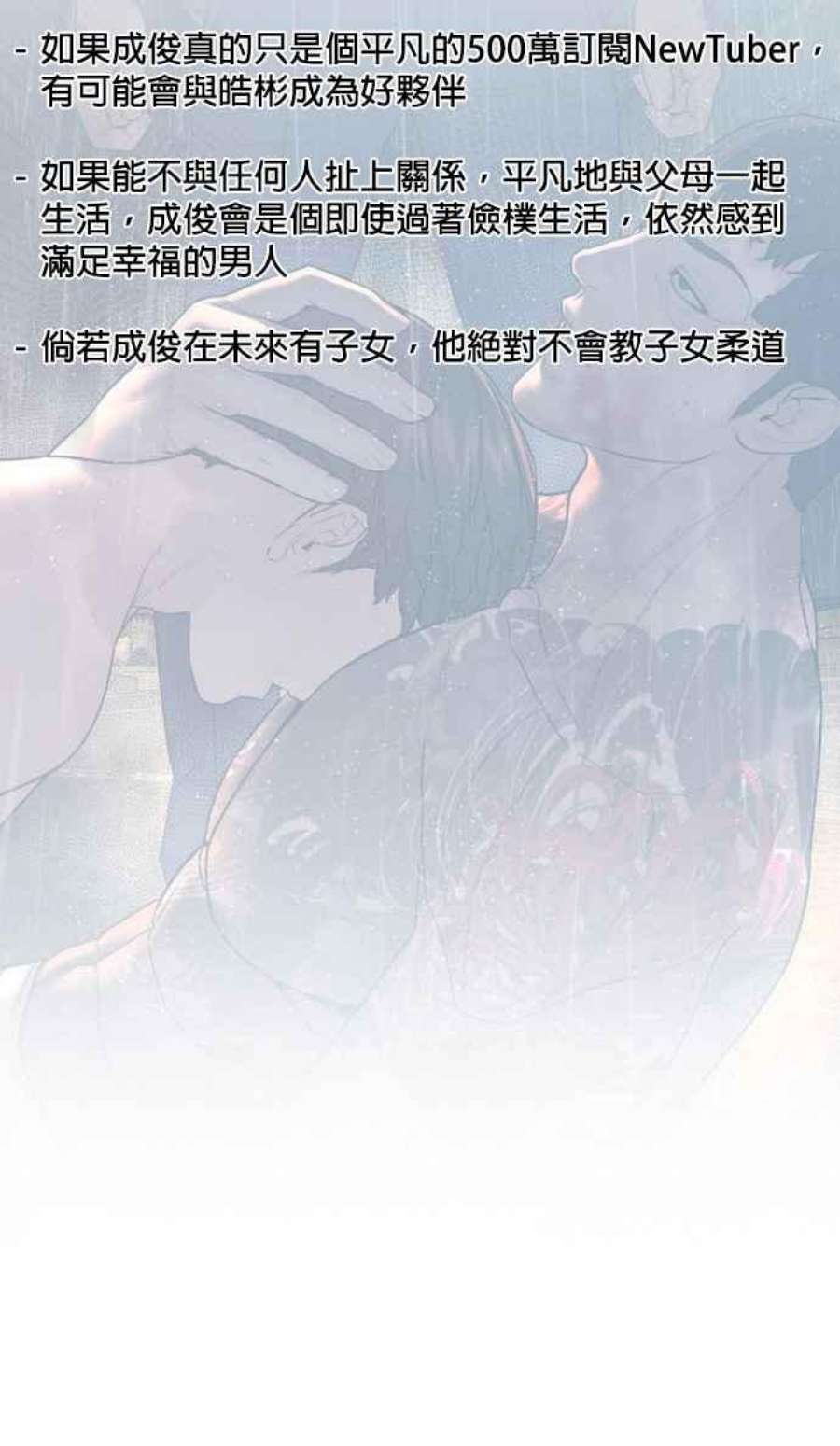 格斗实况特别篇4