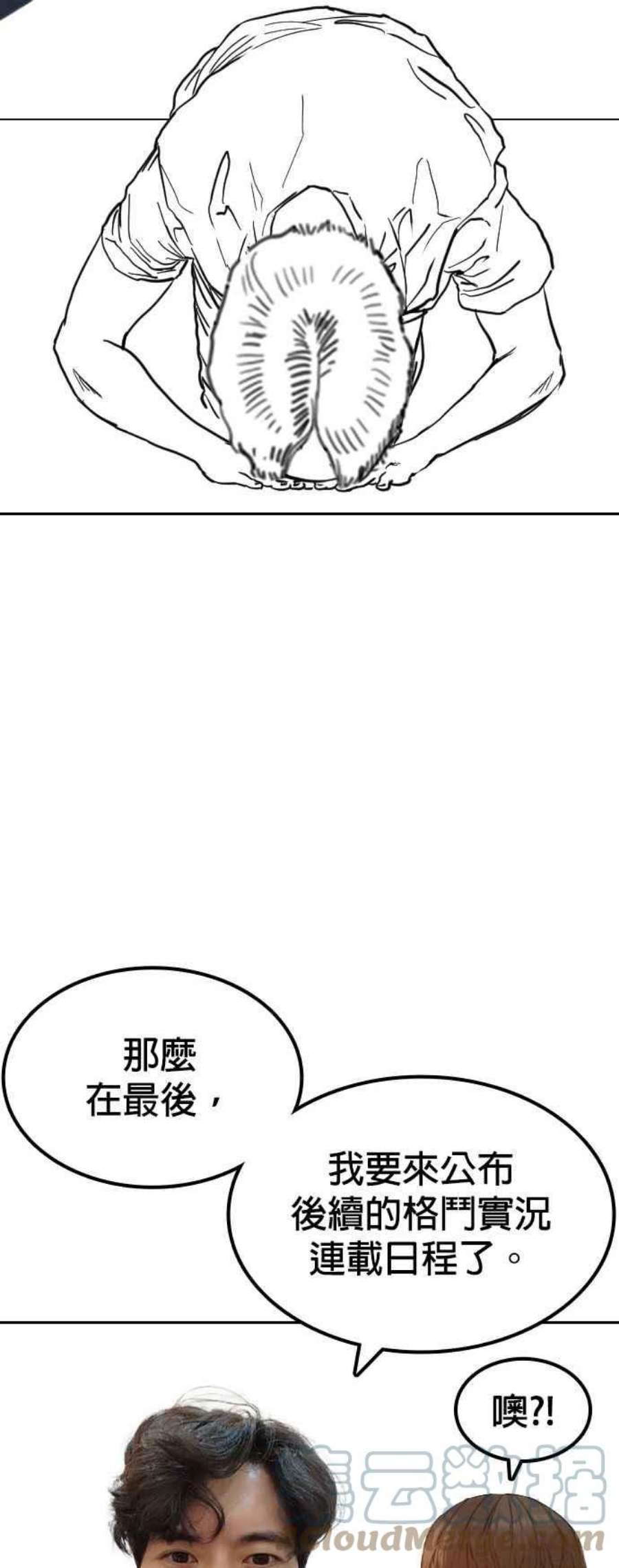格斗实况特别篇4