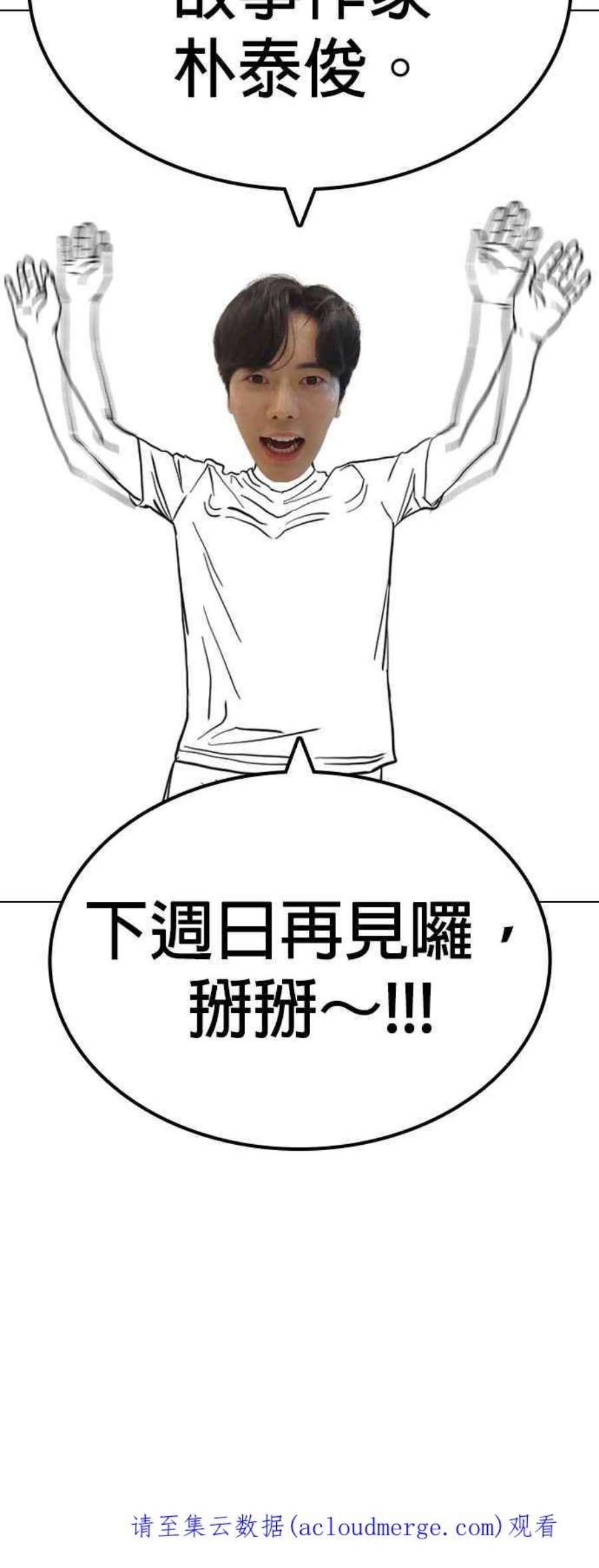 格斗实况特别篇4