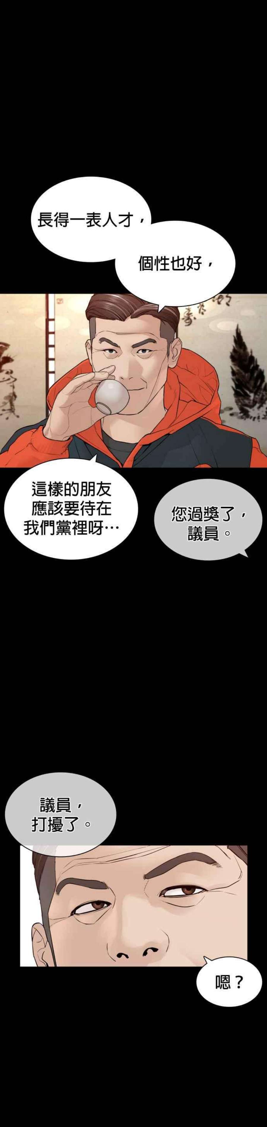 格斗实况135话 即便是要赌上性命