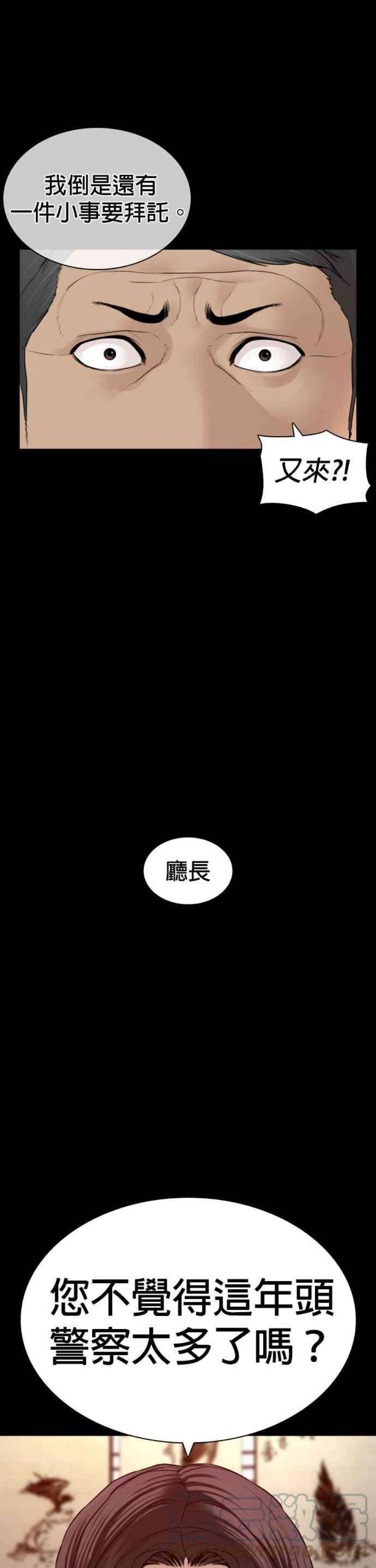 格斗实况135话 即便是要赌上性命