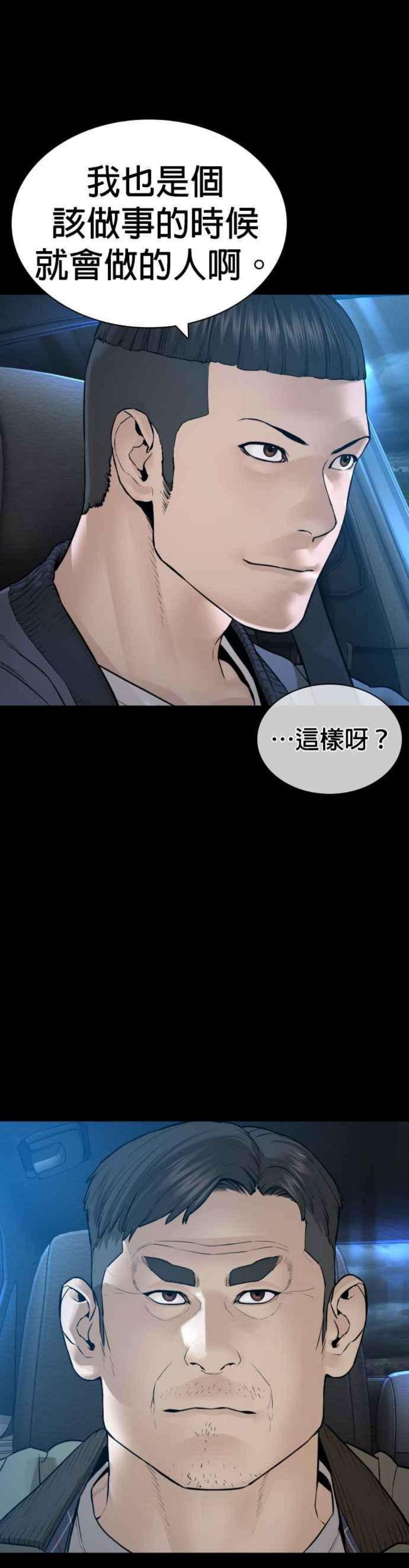 格斗实况135话 即便是要赌上性命