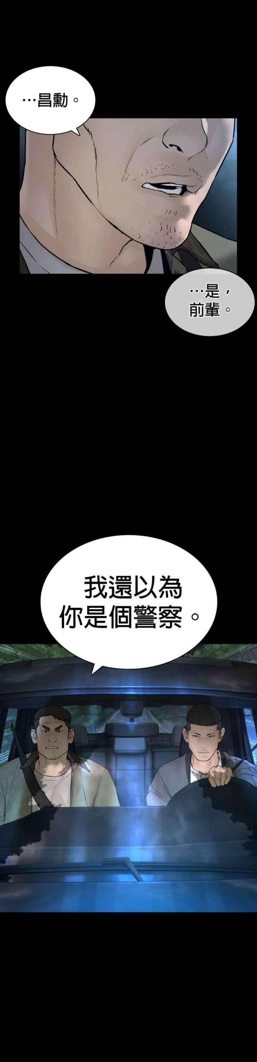 格斗实况135话 即便是要赌上性命