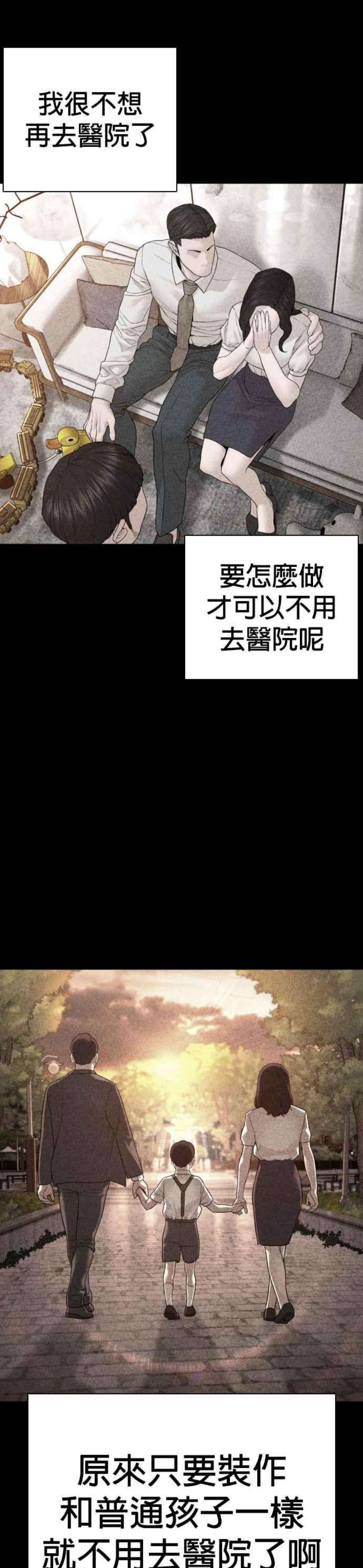 格斗实况135话 即便是要赌上性命
