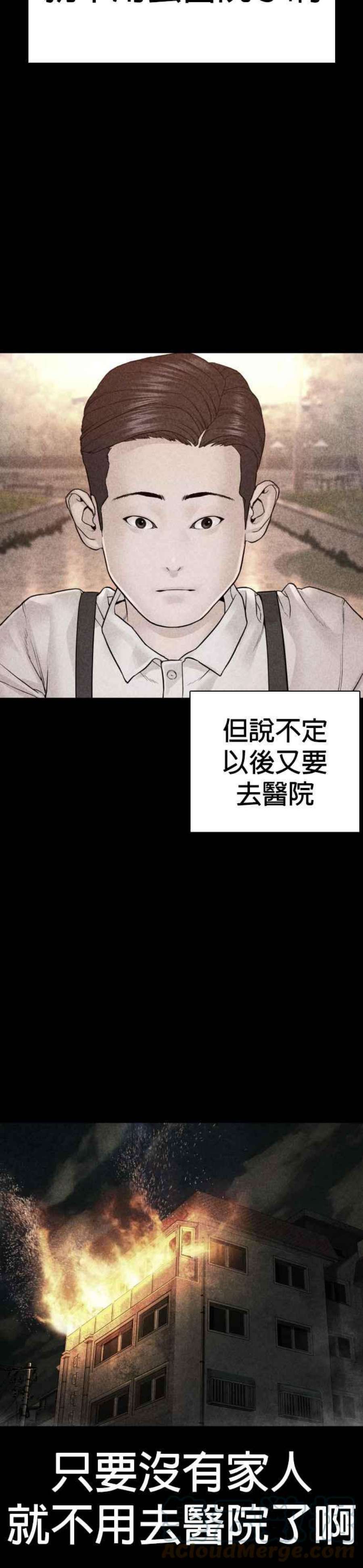 格斗实况135话 即便是要赌上性命