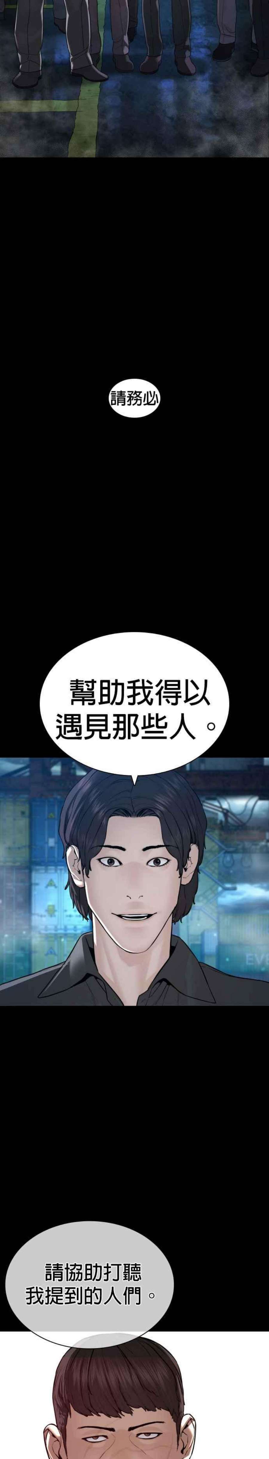 格斗实况135话 即便是要赌上性命