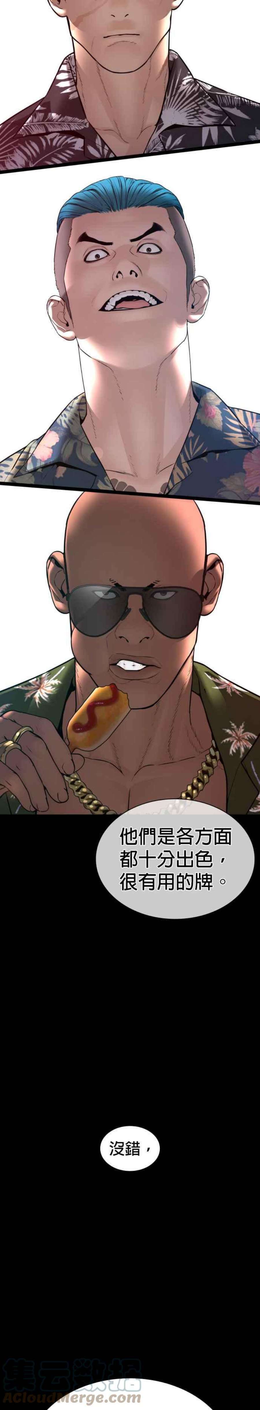 格斗实况135话 即便是要赌上性命