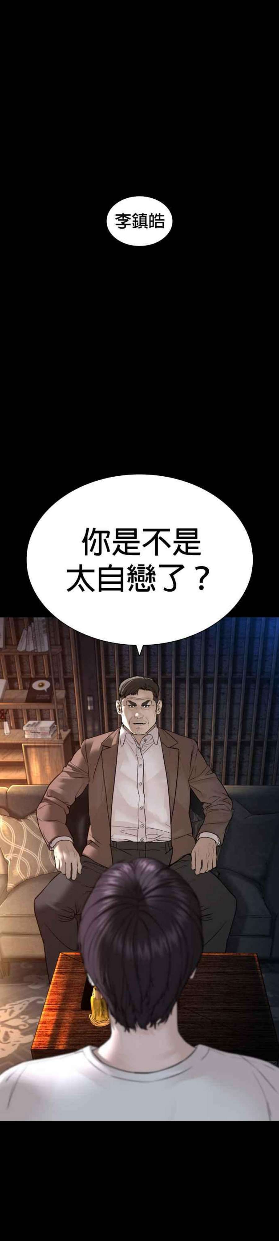 格斗实况135话 即便是要赌上性命