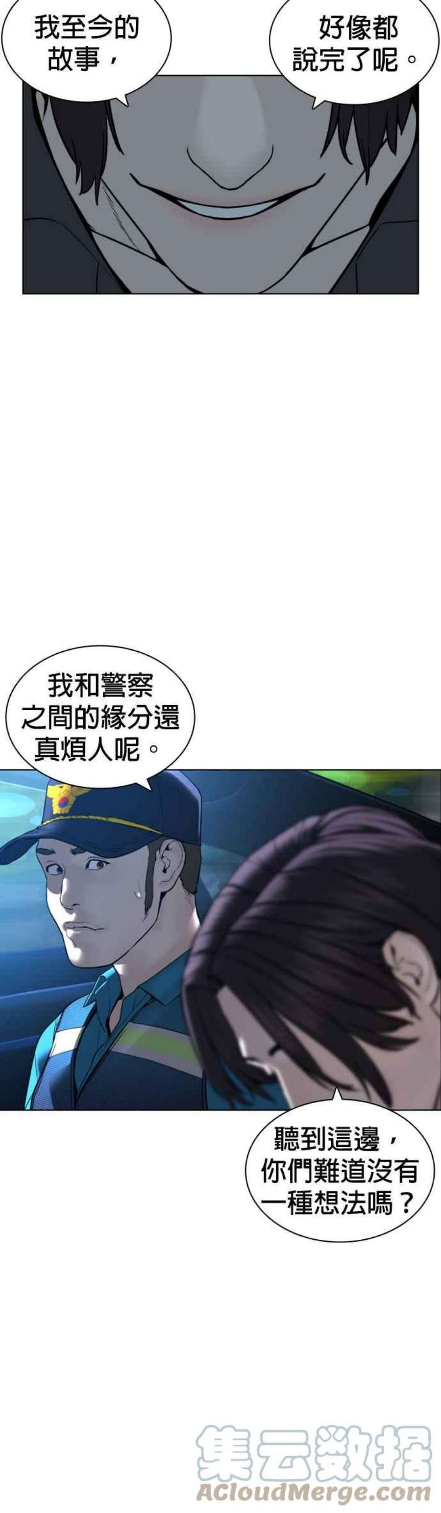 格斗实况135话 即便是要赌上性命