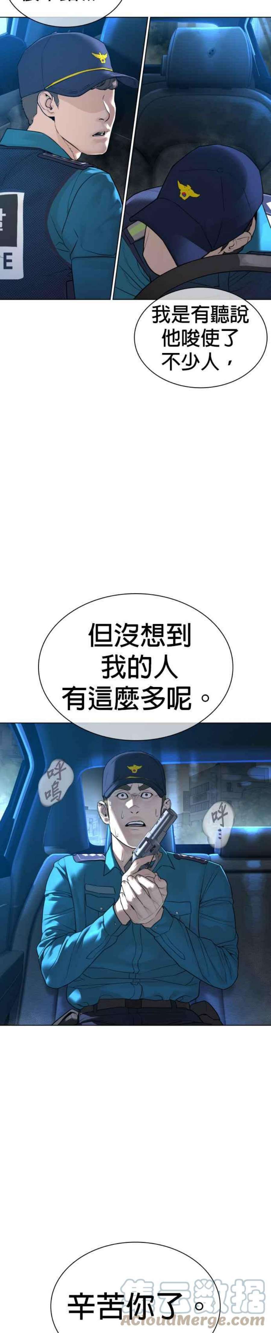 格斗实况135话 即便是要赌上性命