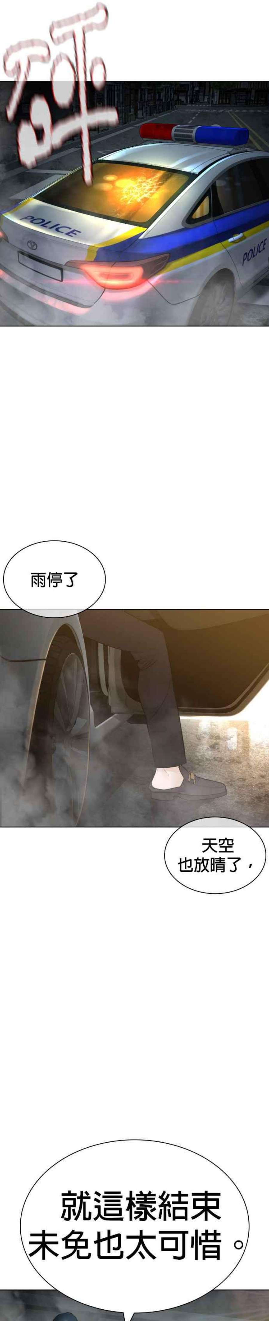 格斗实况135话 即便是要赌上性命