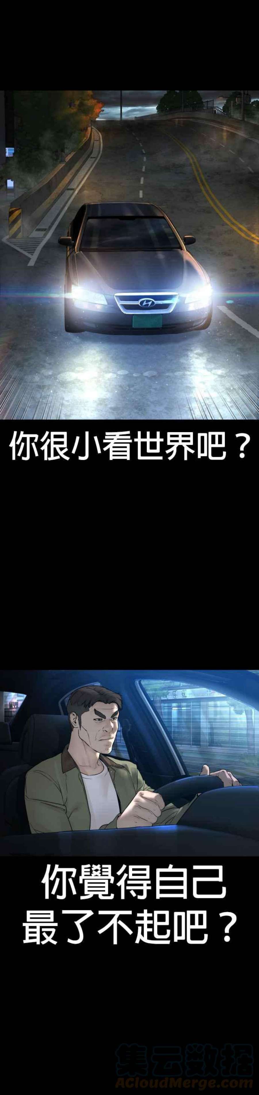 格斗实况135话 即便是要赌上性命