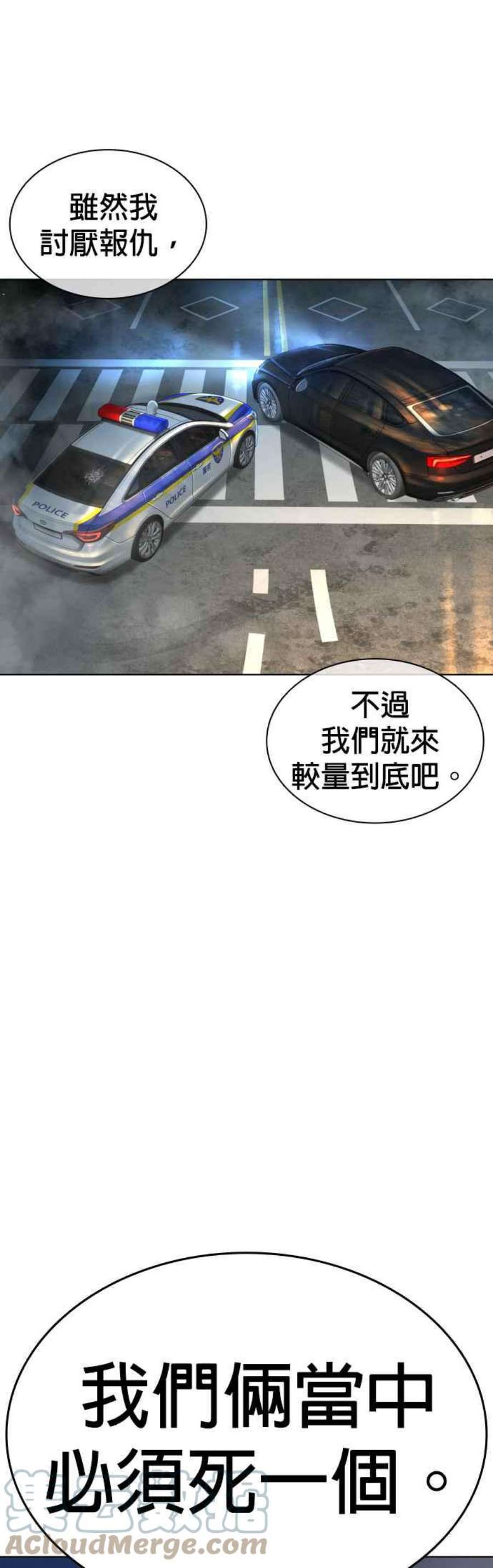 格斗实况135话 即便是要赌上性命