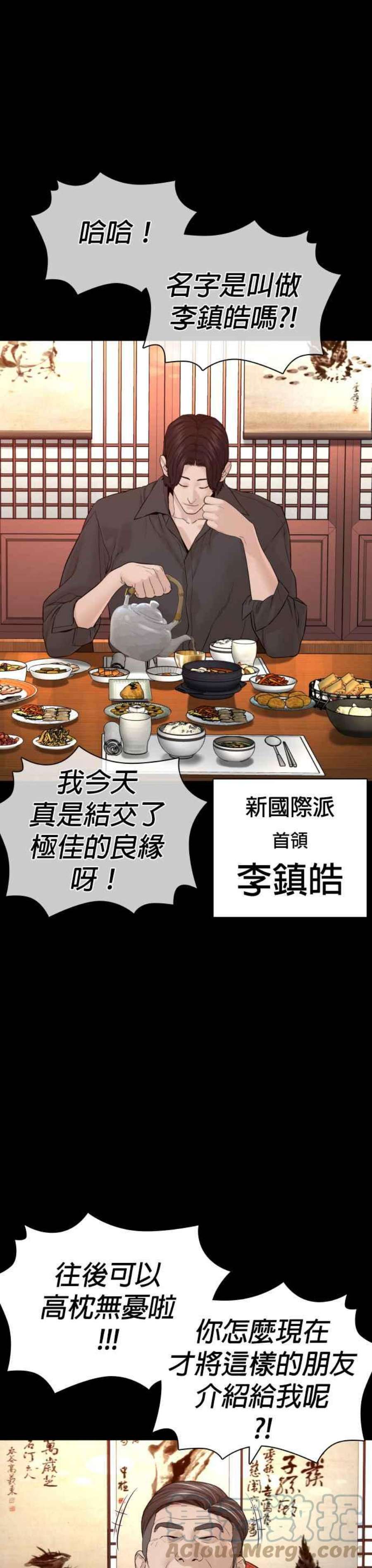 格斗实况135话 即便是要赌上性命