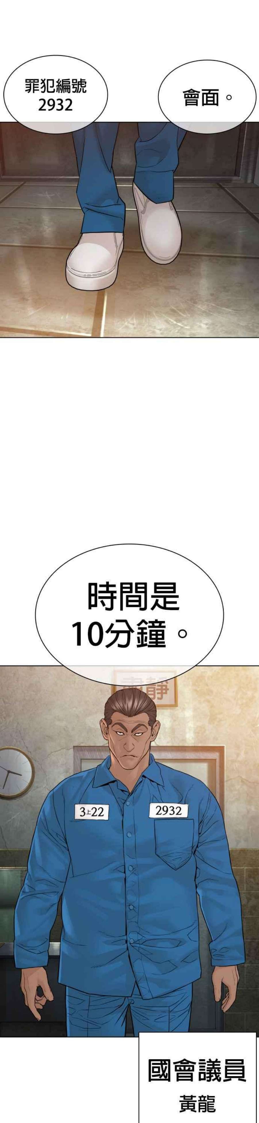 格斗实况136话 理由仅此而已
