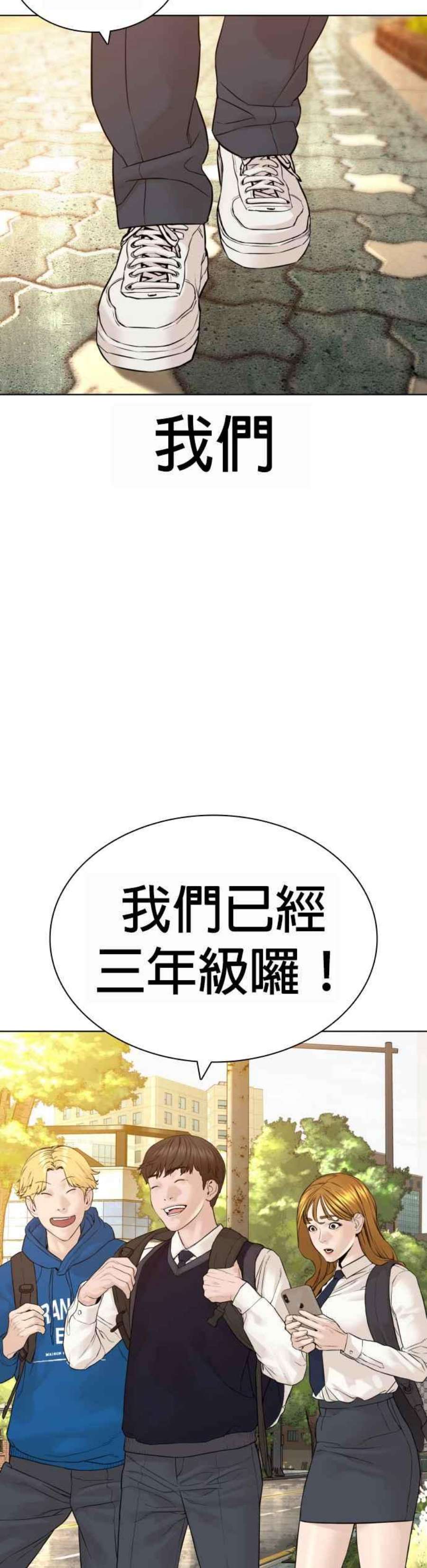 格斗实况136话 理由仅此而已