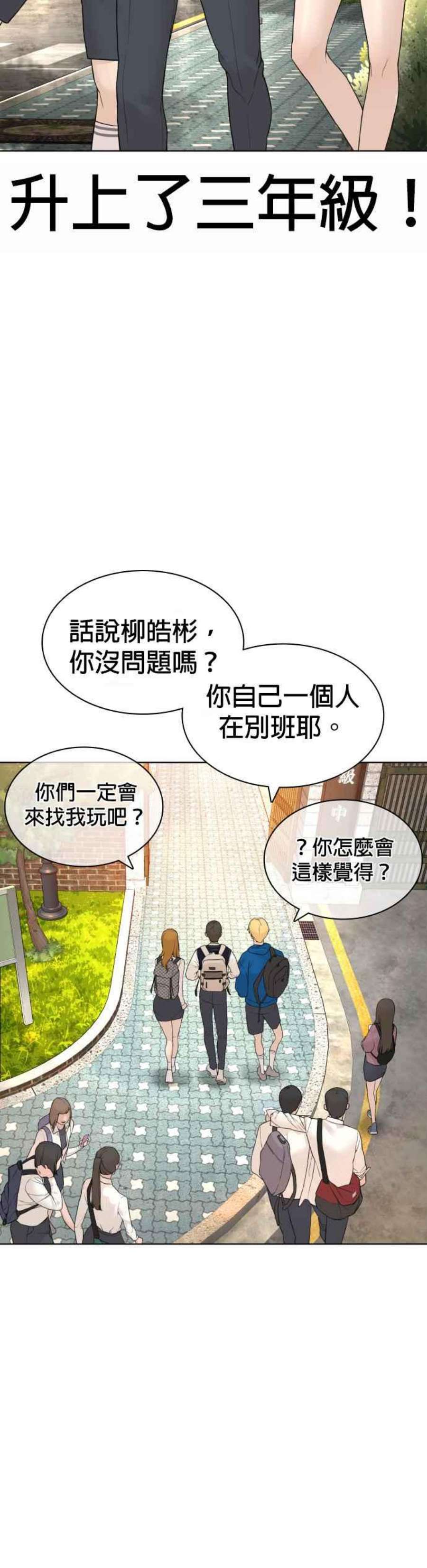 格斗实况136话 理由仅此而已
