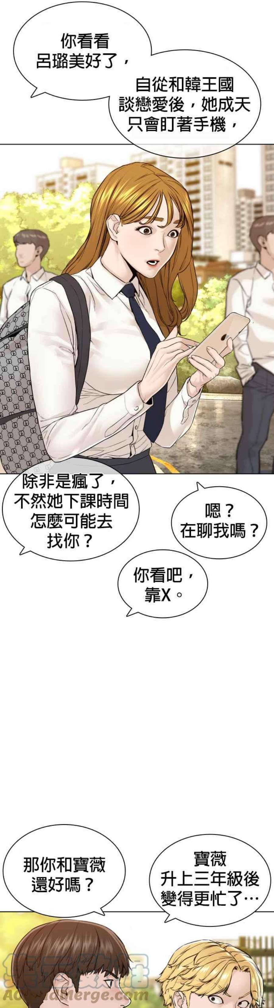 格斗实况136话 理由仅此而已