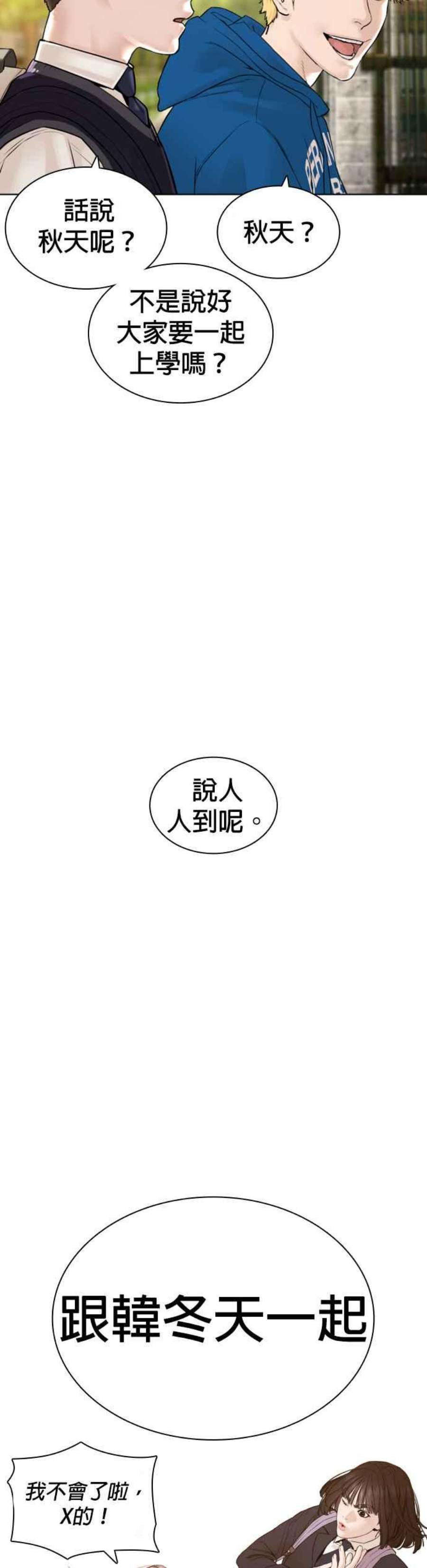 格斗实况136话 理由仅此而已