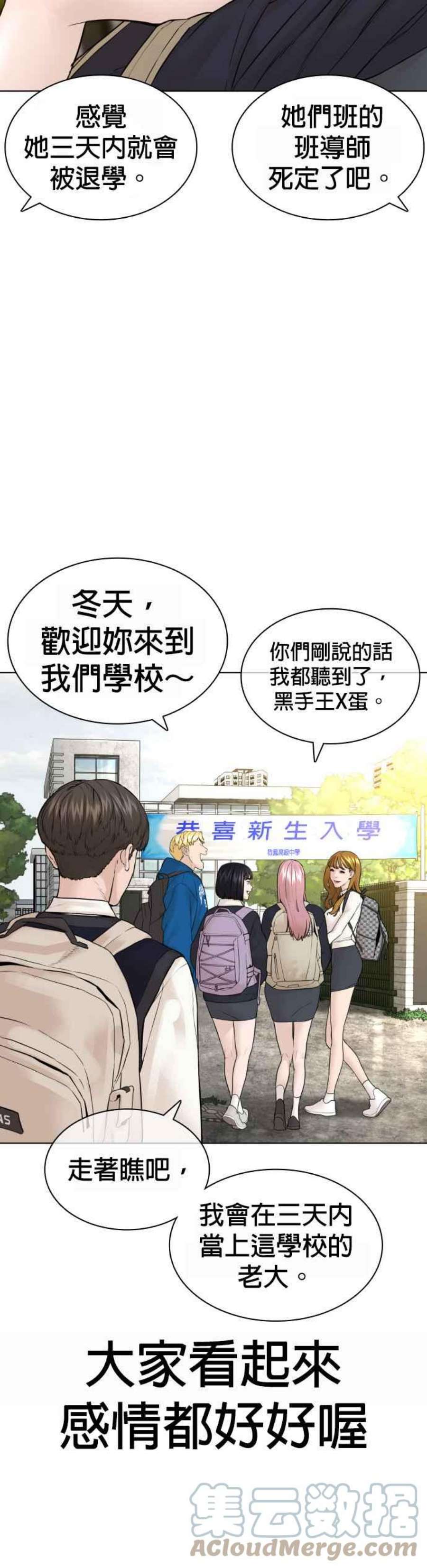 格斗实况136话 理由仅此而已