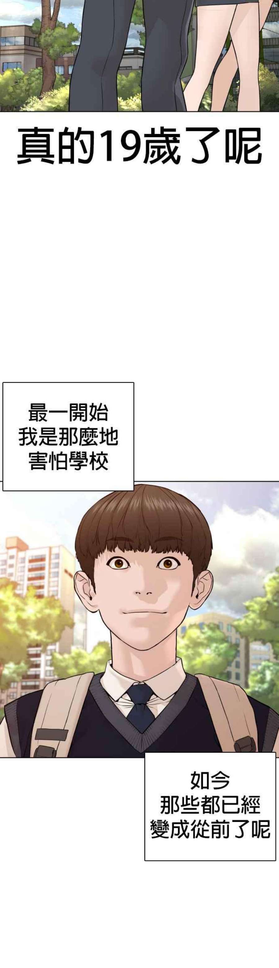 格斗实况136话 理由仅此而已