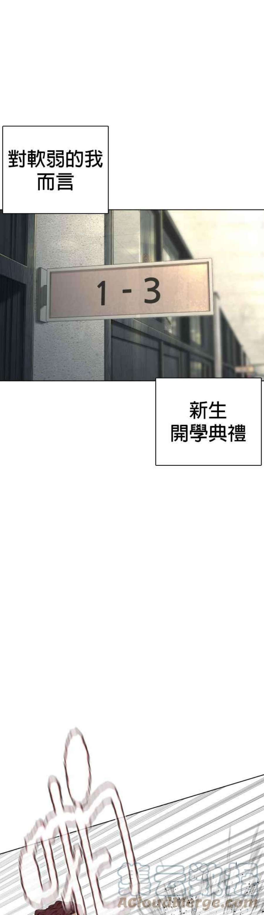 格斗实况136话 理由仅此而已