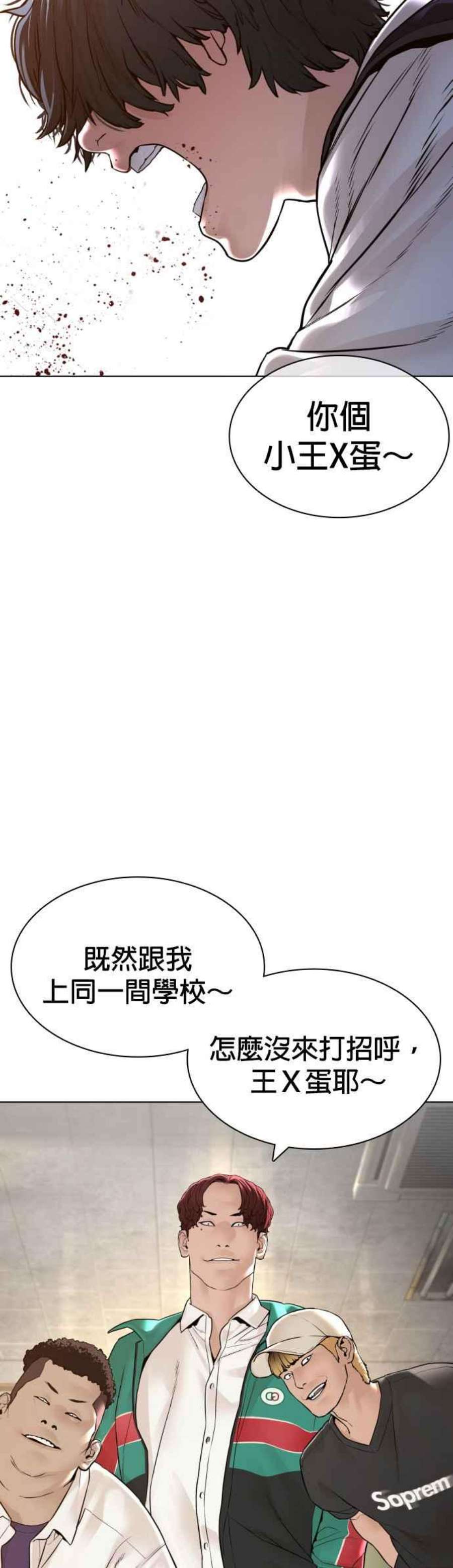 格斗实况136话 理由仅此而已