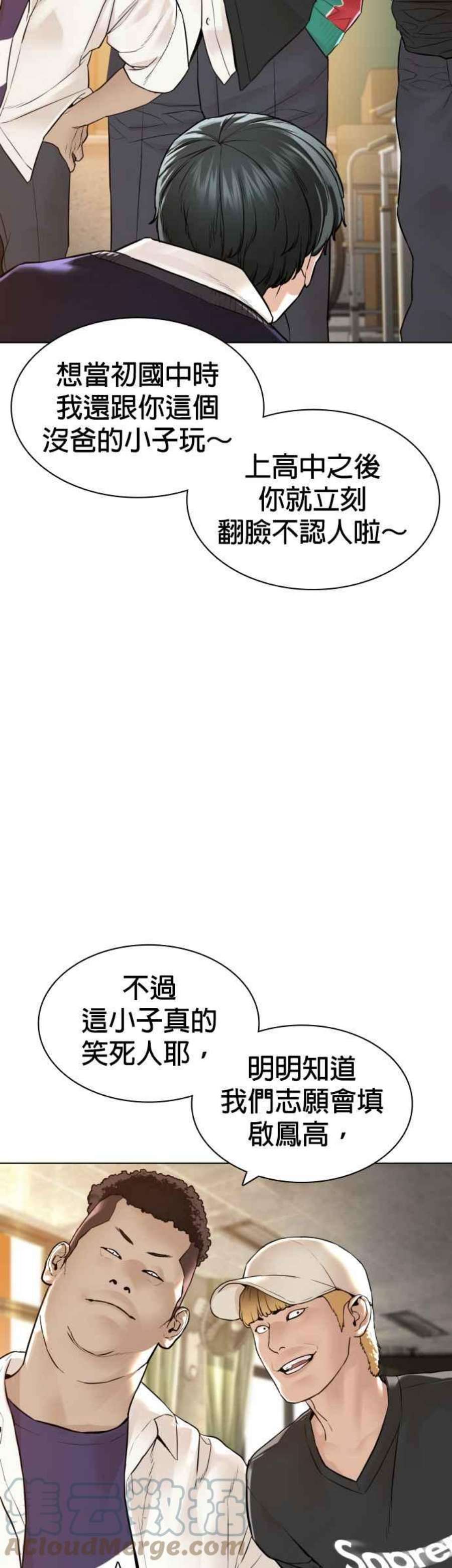 格斗实况136话 理由仅此而已